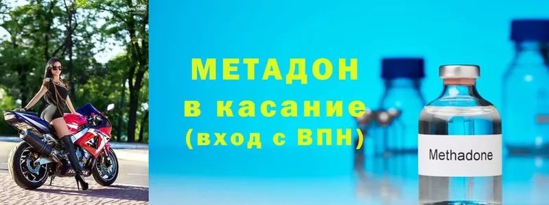 Метадон VHQ  магазин    Вольск 