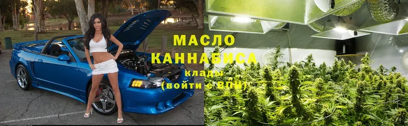 MEGA ТОР  Вольск  ТГК гашишное масло 