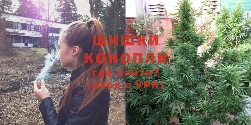 Бошки марихуана LSD WEED  Вольск 